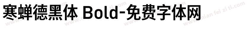 寒蝉德黑体 Bold字体转换